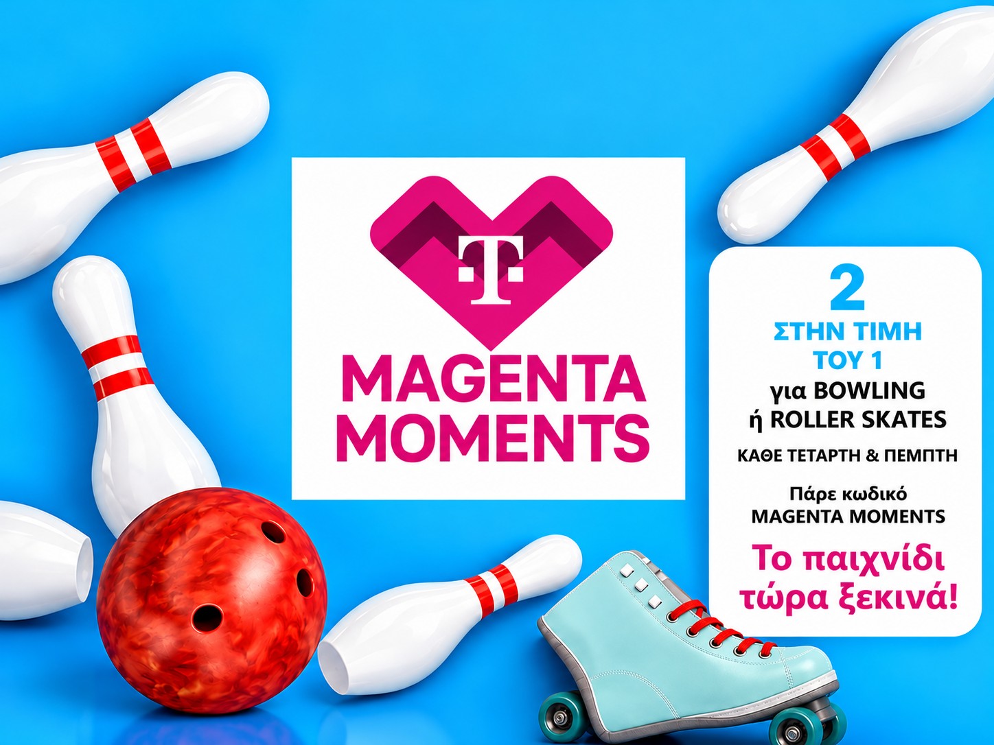 ΚΑΘΕ ΤΕΤΑΡΤΗ ΚΑΙ ΠΕΜΠΤΗ ΠΑΡΕ κωδικό MONO ΑΠΟ ΤΟ MAGENDA MOMENT της TELEKOM